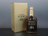 三越　未来記21年