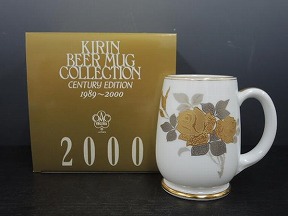 キリンビアマグコレクション 大倉陶園