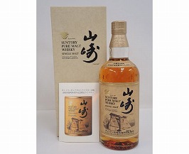 山崎 蒸留所80周年記念